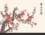 梅花矢量 喜上眉梢 硅藻泥图案