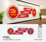 新时代传习所