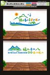 绿水青山就是金山银山