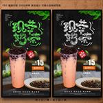 奶茶