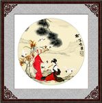 松下美人图