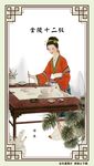 手绘美女