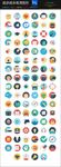 128种通用矢量图表icons