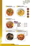 特色炒菜