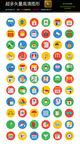 最新时尚动物头像图标icons
