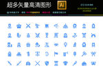 游戏娱乐图标icons