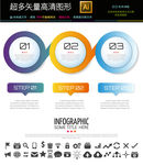最新潮流数据图表箭头图标