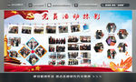 党员活动掠影