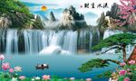 山水瀑布