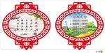 矢量雕刻灯笼