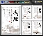企业标语