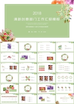 年中年终工作计划总结工作汇报