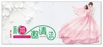 婚礼邀请函唯美风格婚纱贺卡请柬
