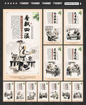 火锅