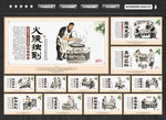 饺子