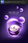 奢华金色整容图片广告