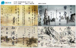 春晓长歌行悯农 舞台背景视频