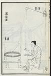 古典书籍天工开物