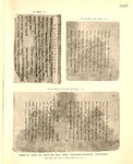 西域历史文物考古