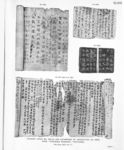 西域历史文物考古