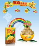 创意堆头