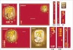 万家灯火 闹元宵猜灯谜正月十五