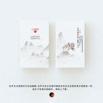 中国风名片