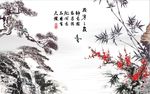 岁寒三友
