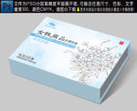 化妆品礼盒
