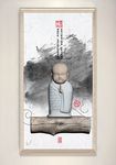 中国风佛系禅意装饰画