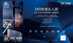 天境云墅