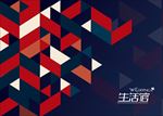 几何