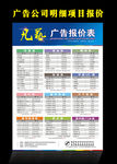 广告公司