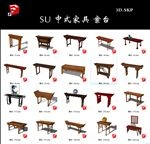 中式家具案台