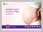 月子中心