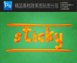 高档通用办公工艺标志样机图片
