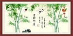 竹报平安