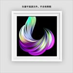 彩色光效