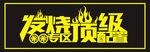 字体设计
