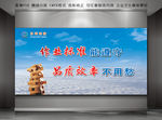 企业文化 生产标语口号