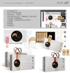 茶叶包装