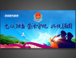 中国税务精神