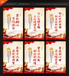 十九大精神标语
