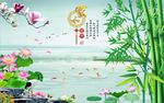 家和富贵竹子荷花图