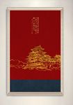 简约现代新中式建筑装饰画