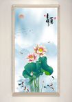 吉祥如意中式荷花开清新装饰画