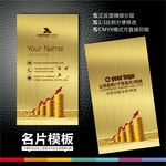 金融名片
