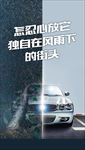 车位微信 抢购车位