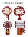 法治标牌