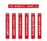 盛大开盘 盛大开盘海报 盛大开